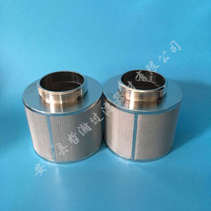 不銹鋼燒結(jié)網(wǎng)可以深加工成哪些過濾器材_http://www.hbxq.com.cn_新聞資訊_第1張