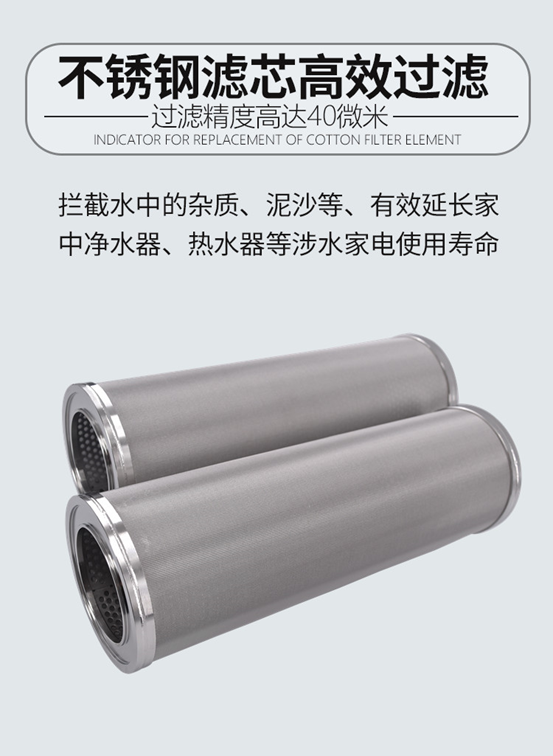 不銹鋼編織網(wǎng)濾筒_http://www.hbxq.com.cn_不銹鋼編織網(wǎng)類_第2張